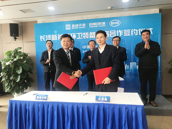 新能源环卫车